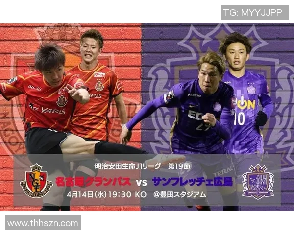 德岛与鸟栖精彩对决直播全程回顾与战况分析