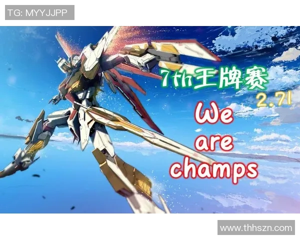 自由与王牌的历史对决分析及战绩回顾